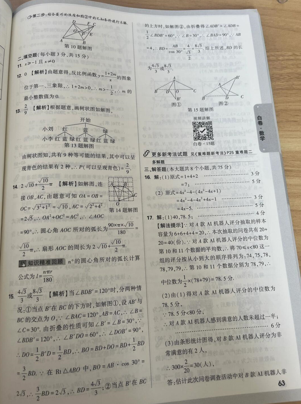 c4997ebd1be9f7c3e002fabba8b46cb7